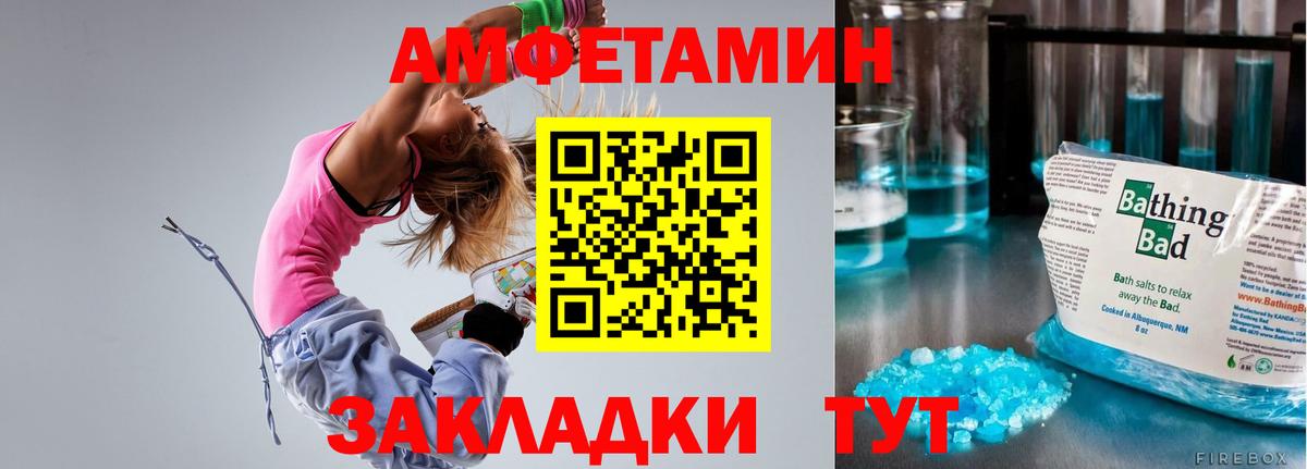 Кимовск  Amphetamine VHQ  АМФ  ОМГ ОМГ сайт  Вход с VPN 