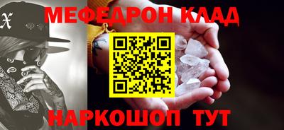 MDMA Краснокаменск