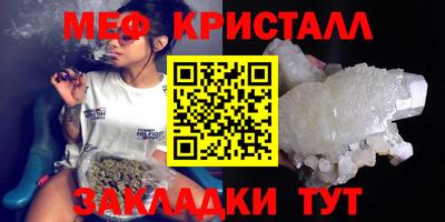 тгк Краснознаменск