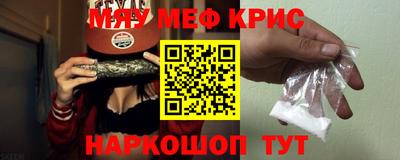 MDMA Краснокаменск