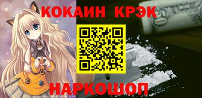 тгк Краснознаменск