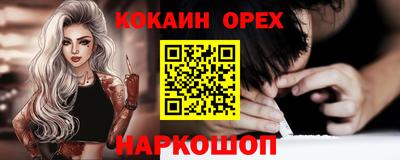MDMA Краснокаменск