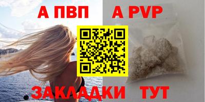 тгк Краснознаменск