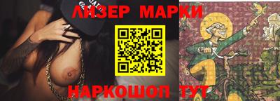 тгк Краснознаменск