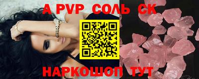 тгк Краснознаменск