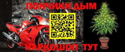 MDMA Краснокаменск