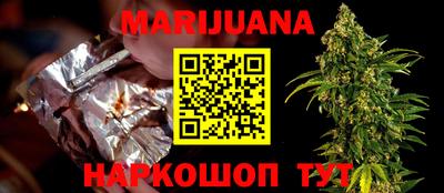 тгк Краснознаменск