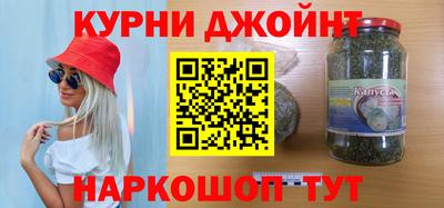 тгк Краснознаменск