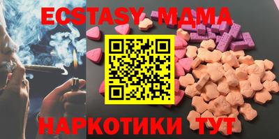 MDMA Краснокаменск