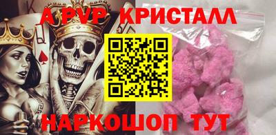тгк Краснознаменск