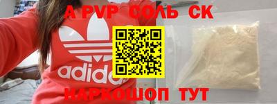 apvp Краснодар