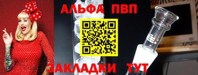 MDMA Краснокаменск