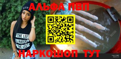 apvp Краснодар