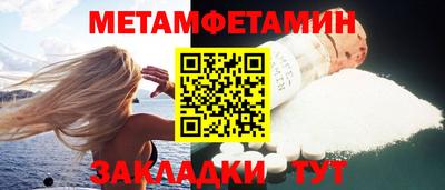 MDMA Краснокаменск