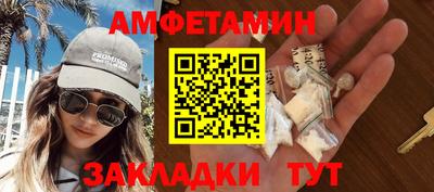 тгк Краснознаменск