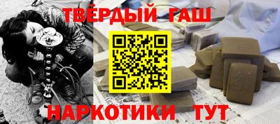 тгк Краснознаменск