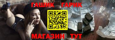 тгк Краснознаменск