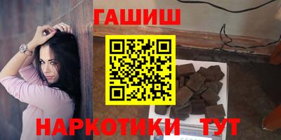 тгк Краснознаменск