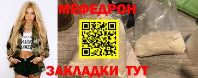 тгк Краснознаменск