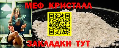 MDMA Краснокаменск
