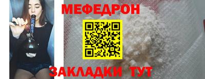 MDMA Краснокаменск