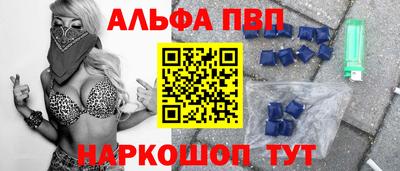 MDMA Краснокаменск