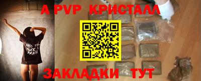 apvp Краснодар