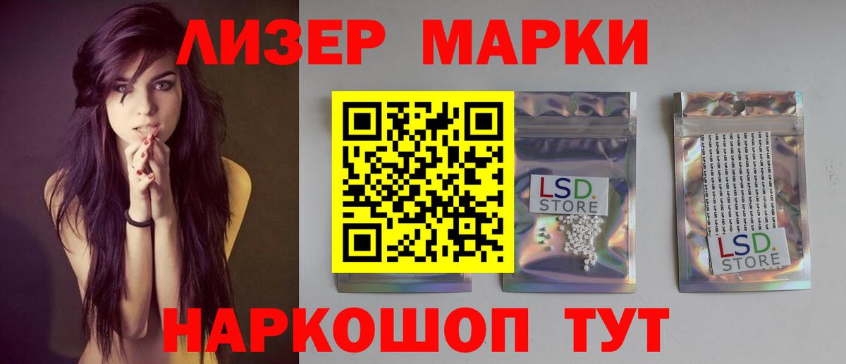 Кимовск  LSD-25 экстази ecstasy  ЛСД экстази кислота  Вход с VPN 