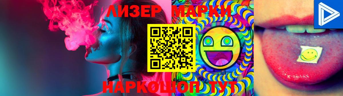 LSD-25 экстази ecstasy Кимовск