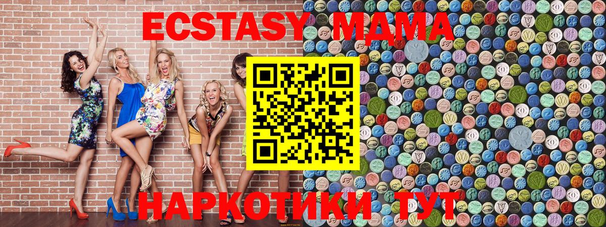 МДМА VHQ Кимовск