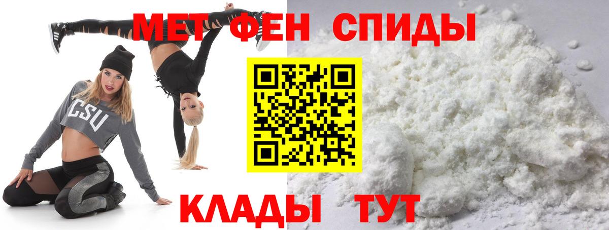 Метамфетамин Декстрометамфетамин 99.9% Кимовск