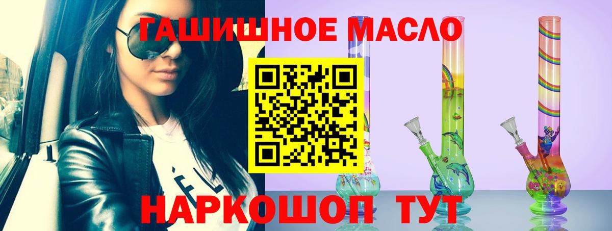 Дистиллят ТГК концентрат Кимовск