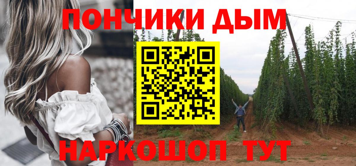 Конопля OG Kush Кимовск